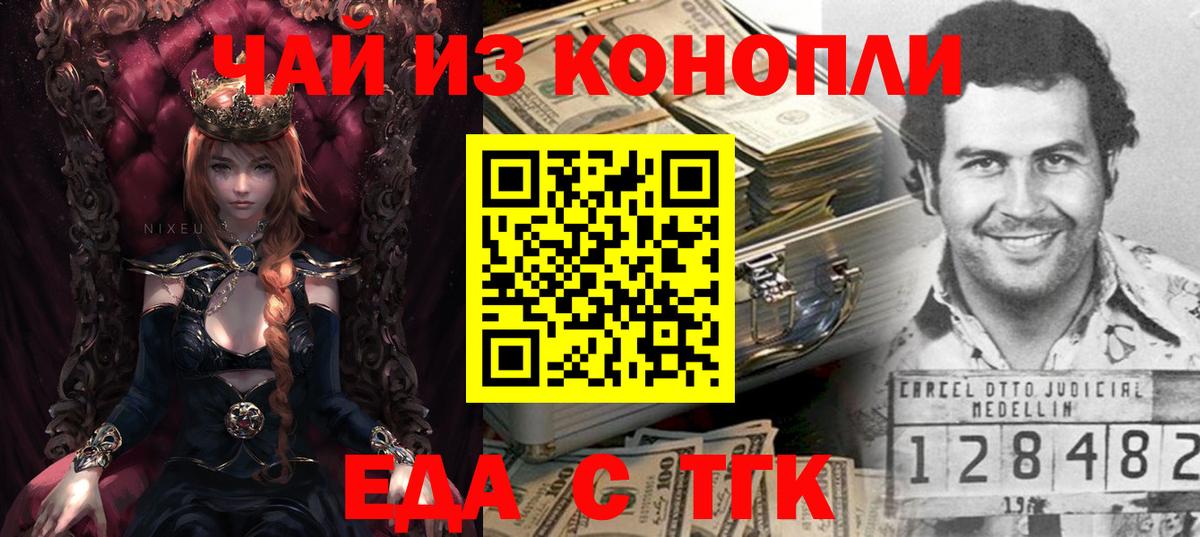 Сухой Лог  Вход с VPN  Гашиш  Альфа ПВП СК   Меф МЯУ МЯУ кристаллы  Бошки Шишки  Меф 
