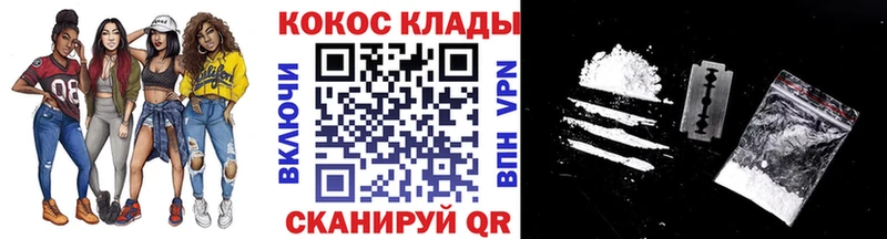 как найти закладки  Сухой Лог  COCAIN Боливия 