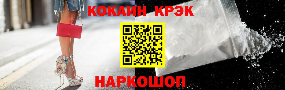 Cocaine Columbia  Вход с VPN  Сухой Лог  Кокаин  COCAIN Columbia 