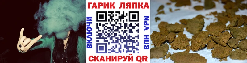 Гашиш хэш  Сухой Лог 