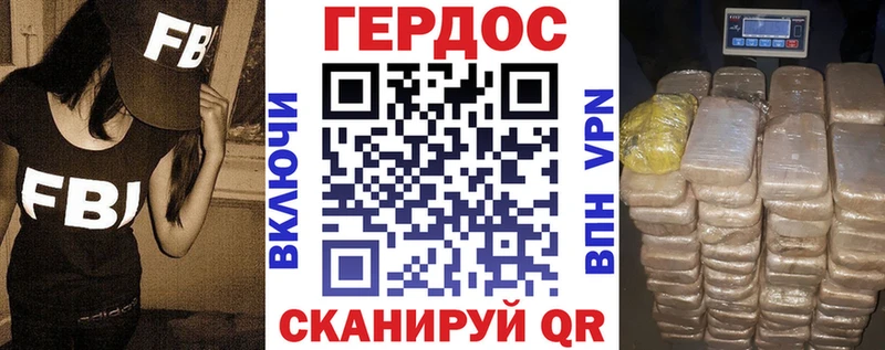 гидра маркетплейс  цены   Сухой Лог  Героин хмурый 