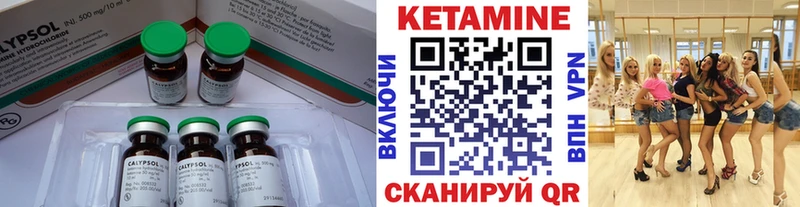 Кетамин ketamine  как найти наркотики  omg маркетплейс  Сухой Лог 