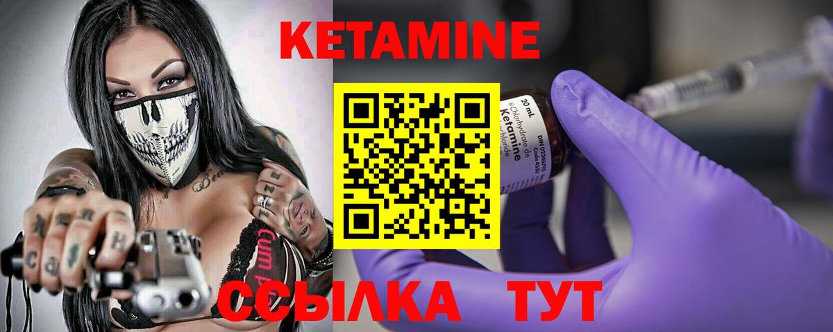 Сухой Лог  КЕТАМИН ketamine  Вход с VPN  blacksprut зеркало  КЕТАМИН ketamine 