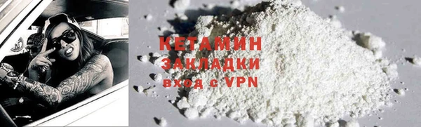 бутик Рославль