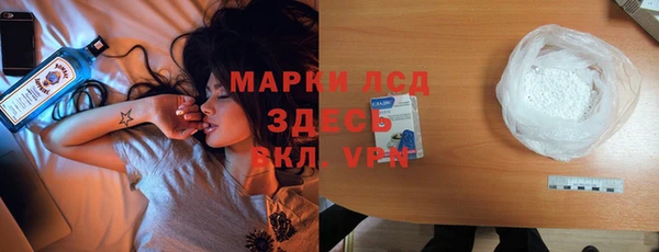 бутик Рославль