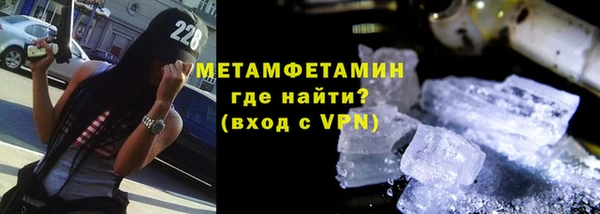 бутик Рославль