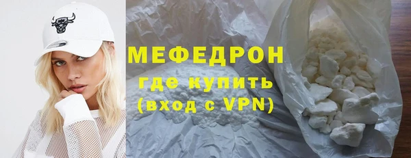 меф Ростов