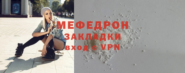 МДМА Россошь