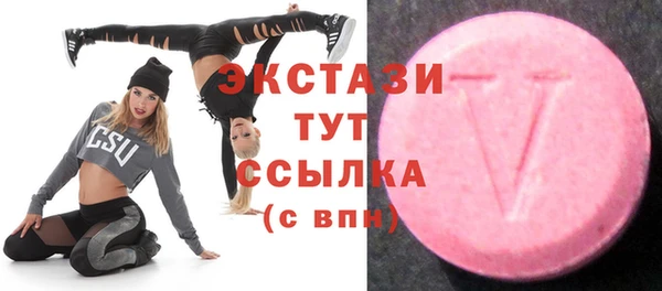 Альфа ПВП Павловск