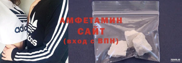 бутик Рославль