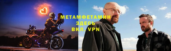 бутик Рославль