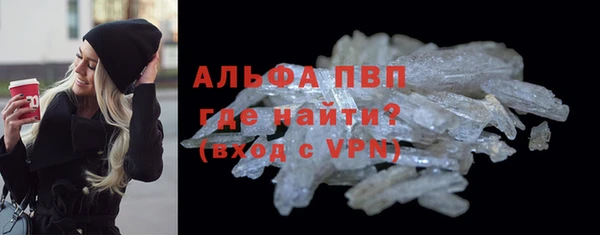 МДМА Россошь