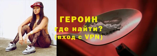 МДМА Россошь