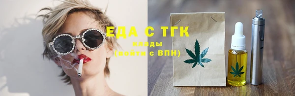 меф Ростов