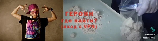 бутик Рославль