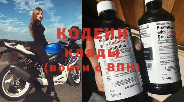 mdma Саяногорск