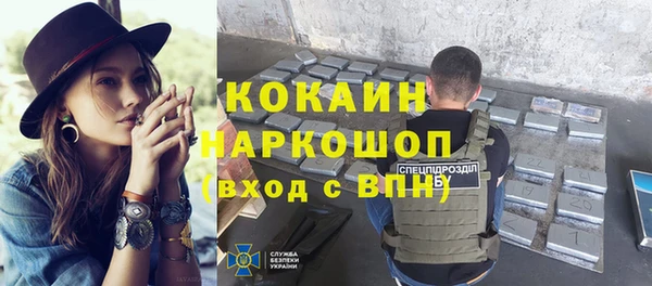 бутик Рославль