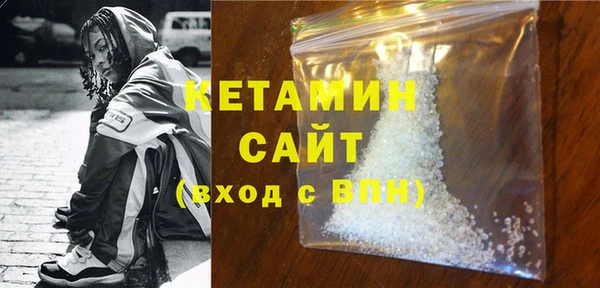 бутик Рославль