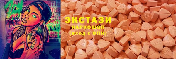 бутик Рославль
