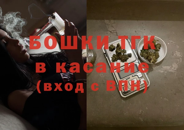 МДМА Россошь