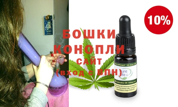 бутик Рославль
