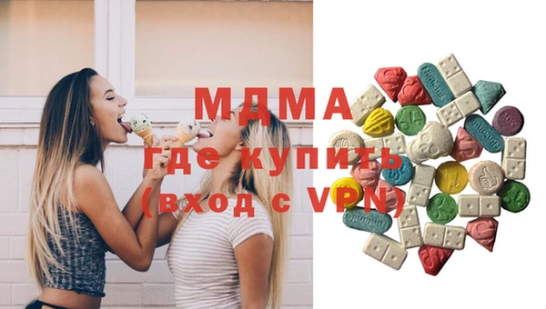 бутик Рославль