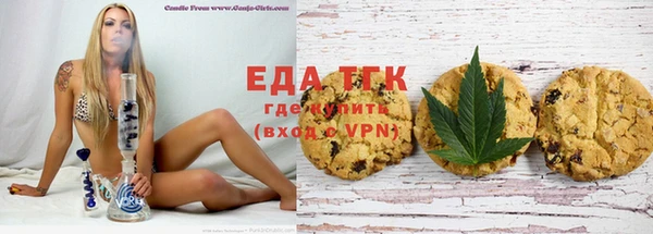 бутик Рославль