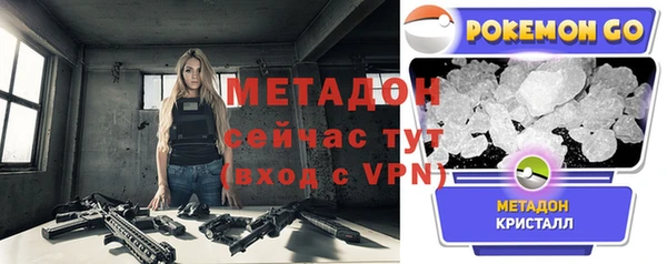 меф Ростов