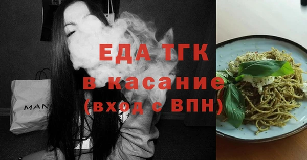 герыч Сафоново