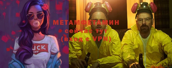 бутик Рославль