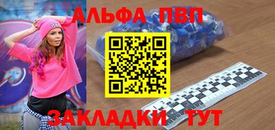 соль курить ск Нальчик