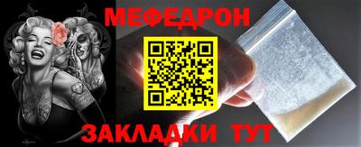 гашиш Наро-Фоминск