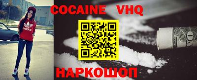 соль курить ск Нальчик