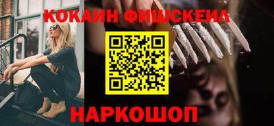 соль курить ск Нальчик