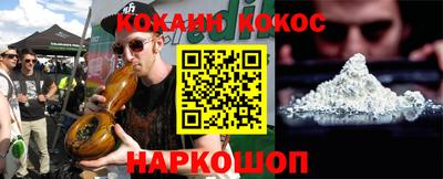 соль курить ск Нальчик