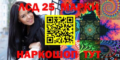 гашиш Наро-Фоминск