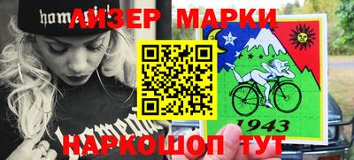 соль курить ск Нальчик