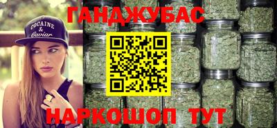 гашиш Наро-Фоминск