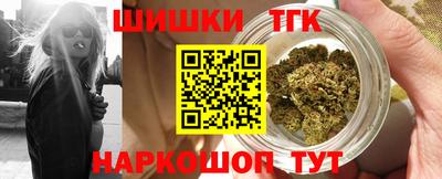 соль курить ск Нальчик