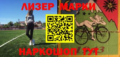 соль курить ск Нальчик
