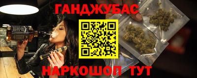 соль курить ск Нальчик