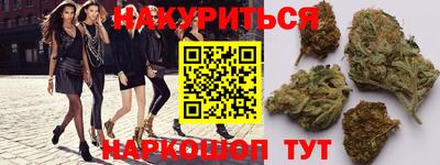 гашиш Наро-Фоминск