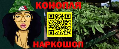 соль курить ск Нальчик