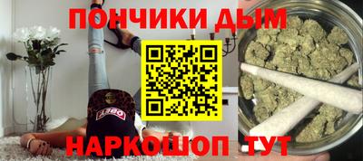 гашиш Наро-Фоминск