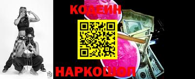 гашиш Наро-Фоминск