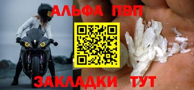 гашиш Наро-Фоминск