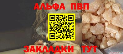 соль курить ск Нальчик