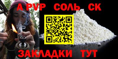 гашиш Наро-Фоминск