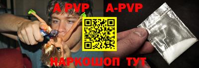 гашиш Наро-Фоминск