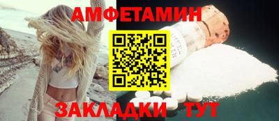 соль курить ск Нальчик